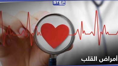 متى تحدث أمراض القلب وأخطر أنواعها وأعراضها الشائعة