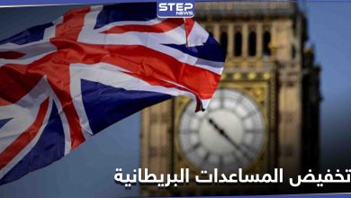 على رأسهم سوريا ولبنان... تحرّك بريطاني لتخفيض المساعدات الخارجية لعدّة دول وصحيفة تكشف الأسباب