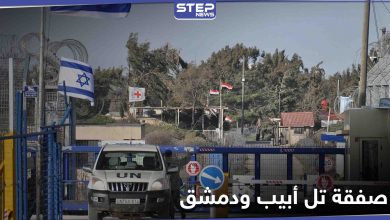 صحف إسرائيلية تنتقد التكتم على الصفقة "المريبة" بين إسرائيل وسوريا والجنائية الدولية تتجه لاعتقال نتنياهو!!