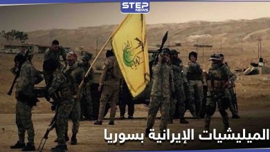 الميليشيات الإيرانية بسوريا... تحث الخُطا لتقويض سلطة "النظام" بالجنوب وكورونا "تفتك" بعناصرها شرق البلاد