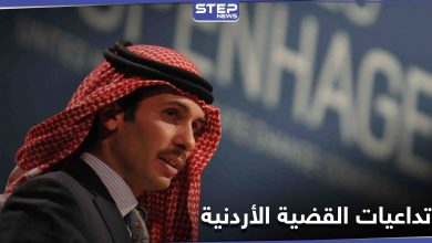 "كلنا الأمير حمزة.. جيبوا الصيارة" يتصدران التواصل الاجتماعي بعد التسجيل الصوتي المسرب للأمير حمزة (فيديو)