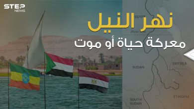 حرب على ضفاف النيل .. هل ستدمر مصر سد النهضة أم أن أثيوبيا سترضخ لطاولة المفاوضات