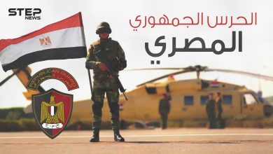 الحرس الجمهوري المصري ... السد المنيع لحماية النظام الجمهوري ومن أفضل الفرق في المنطقة