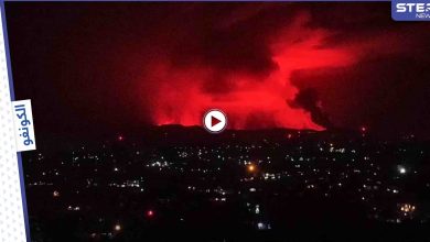 لحظة ثوران بركان في الكونغو وفرار الناس هرباً منه حفاظاً على حياتهم (صور وفيديو)