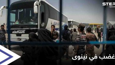 من مخيم الهول.. 100 عائلة من تنظيم "داعش" تصل نينوى العراقية