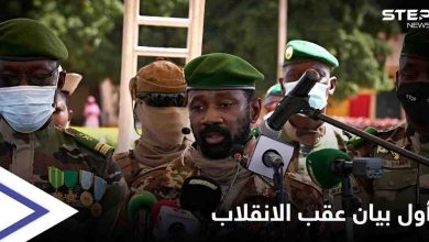 قائد الانقلاب العسكري في مالي يعلن تجريد الرئيس ورئيس الوزراء الانتقاليين من "صلاحياتهما"