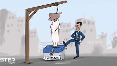 انتخابات النظام السوري.. وخطر النتائج