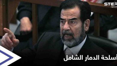 تُنشر للمرة الأولى.. رسالة "بخط اليد" لـ صدام حسين حول أسلحة الدمار الشامل وإسرائيل 