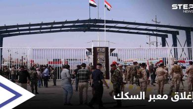 خلاف على "جني الاتاوات".. ميليشيا إيرانية تُغلق معبر السكك الحدودي بين العراق وسوريا