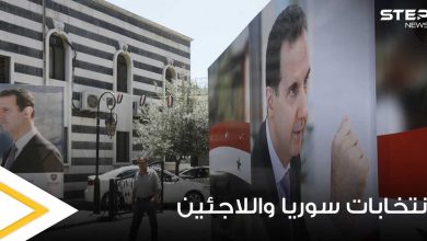 الانتخابات السورية