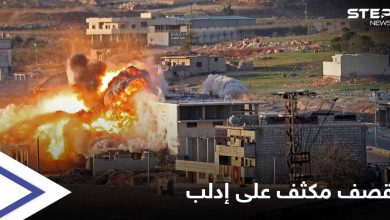 قصف مكثّف.. صواريخ بإحداثيات روسية استهدفت مدنيين وعسكريين في إدلب
