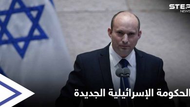 الحكومة الإسرائيلية الجديدة.. وزير عربي وآخر درزي والنساء يستحوذن على 9 حقائب