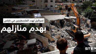 بالفيديو || إسرائيل تهدد بهدم 20 منزلاً في نابلس وإصابات باعتداء مستوطنون على الشيخ جراح