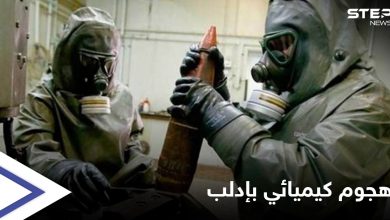 روسيا تتهم "هيئة تحرير الشام" بالتحضير لفبركة هجوم كيميائي والصين تمدّ الأسد بأسلحة نوعية