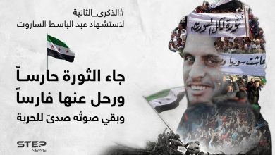 الذكرى الثانية لرحيل "حارس الثورة السورية" عبد الباسط الساروت