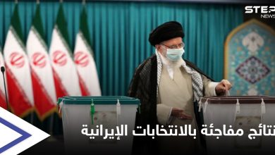 iranian elections 218062021