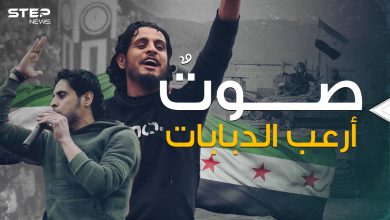عبد الباسط الساروت .. أيقونة خلدتها الثورة السورية
