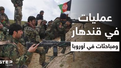 بالفيديو || مجموعة مناهضة لـ طالبان "تُطهر" قندهار والاتحاد الأوروبي يبحث أزمة البلاد