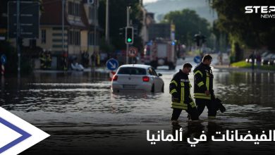 السلطات الألمانية تكشف أعداد "صادمة" لضحايا الفيضانات والحصيلة "ليست نهائية"