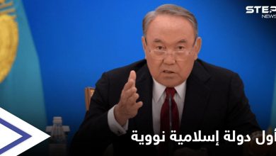كازاخستان تكشف عن وعد قدمه القذافي لها ونقله ياسر عرفات لتكون أول دولة إسلامية نووية
