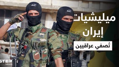 خاص | الميليشيات الإيرانية تختطف ناشطين عراقيين وتُصفّيهم في سجونها داخل الأراضي السورية