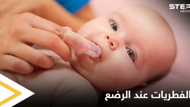 فطريات الأمعاء لدى الرضع.. أسبابها وأعراضها وكل ما عليك معرفته