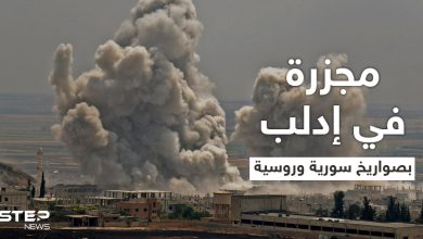 إدلب.. مقتل 8 مدنيين بقصفٍ للنظام السوري تركّز على الأحياء السكنية بجبل الزاوية (فيديو)
