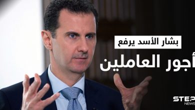 بشار الأسد يصدر مرسومين جديدين يتعلقان بزيادة الرواتب والأجور.. إليك التفاصيل