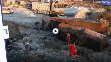 بالفيديو || الجيش اللبناني يكشف ما حصل قبل انفجار خزان الوقود في بلدة تليل عكار