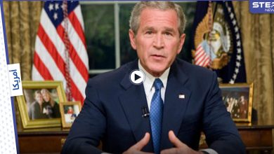 بالفيديو|| الصين تتشمت بالأمريكيين وبفشلهم في أفغانستان بإعادة نشر فيديو لجورج بوش قبل 20 عاماً