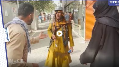 بالفيديو|| مقاتلو طالبان يعتدون على مراسلة "سي إن إن" وطاقم التصوير المرافق لها