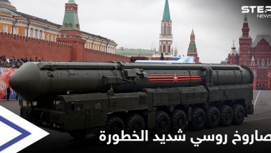 صور جوية || استعدادات في روسيا لاختبار صاروخ "سكاي فول" النووي والذي شُبه بـ "تشيرنوبل الطائر"