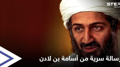 تفاصيل رسالة سرية من أسامة بن لادن عام 2010 حول قراراه باغتيال جو بايدن