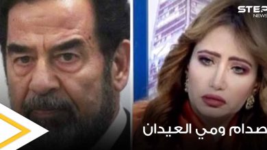 إعلامية كويتية تثير الجدل بمقطع مصور عن صدام حسين وتعليقها عليه (فيديو)