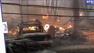 بالفيديو|| حريق هائل يجتاح ولاية كاليفورنيا يدمّر بلدة تاريخية ويحوّلها لوادٍ من جحيم