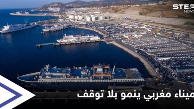 "يحاولون إغراقنا".. إسبانيا تحذّر من ميناء طنجة المغربي "ينمو بلا توقف"