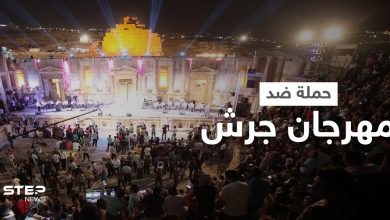 أردنيون غاضبون يطلقون هاشتاغ "مهرجان جرش لا يمثلني" احتجاجاً على السماح بالتجمعات بعد منعها في الصلاة وأماكن أخرى