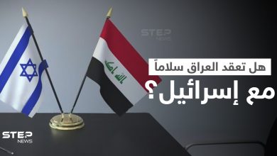 العراق يعلق على مسألة عقد اتفاقية سلام مع إسرائيل ويدعو لأمرين.. وانقسام بين العشائر العربية "السنة"