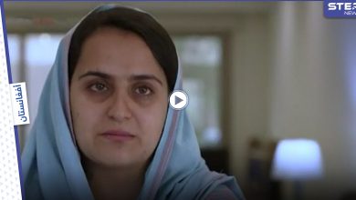 بالفيديو|| مذيعة أفغانية تدخل التاريخ من أوسع أبوابه بسبب مسؤول في طالبان وتكشف تجربتها المخيفة معه