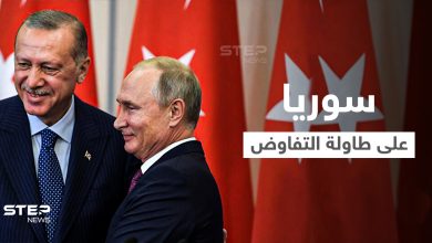 لقاء أردوغان بوتين