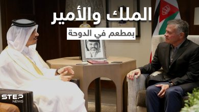 بالفيديو|| العاهل الأردني رفقة أمير قطر في أحد المطاعم الفاخرة بالدوحة بعيداً عن الرسميات