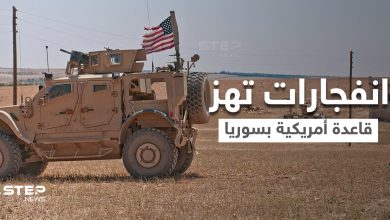 انفجارات لأول مرة تهز قاعدة أمريكية في سوريا.. واشنطن تؤكد الاستهداف وقيادة جيشها تتوعد بالرد