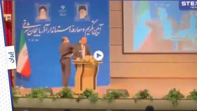 بالفيديو || حاكم جديد لولاية إيرانية يتلقى صفعة قوية على وجهه أثناء حفل تنصيبه