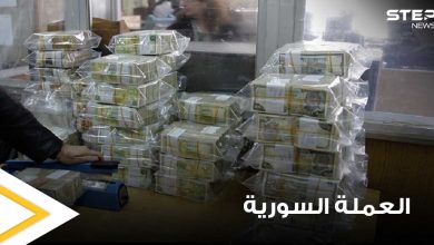 مصرف سوريا المركزي يحسم الجدل حول الأنباء المتداولة بشأن طباعة "عملة ورقية بأربعة أصفار"