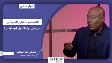 حوار خاص الانقسام بالشارع السوداني 2
