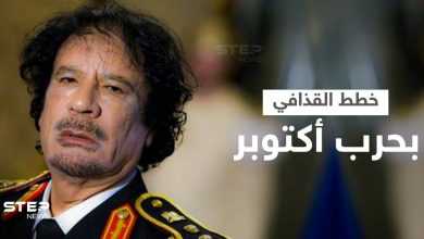 وثائق عن حرب أكتوبر.. القذافي ضغط على السادات لتنفيذ خططه الخاصة