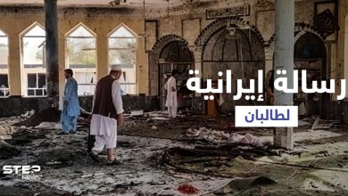 بعد استهداف المساجد الشيعية.. طهران توجه رسالة لحركة طالبان