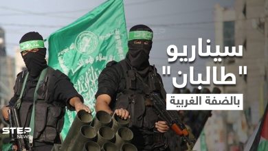 برعاية قطرية.. سيناريو طالبان قد يُطبّق في الضفة الغربية مع "حماس"