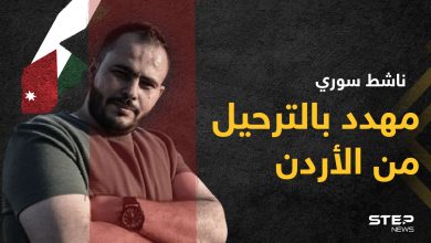 المخابرات الأردنية تعتقل الناشط السوري إبراهيم عواد ومخاوف من ترحيله