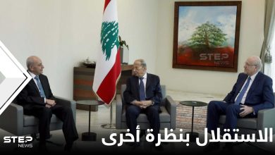 لبنان: حوار بين الرؤساء الثلاثة على هامش الاحتفال بعيد الاستقلال ورسالة من دول الخليج